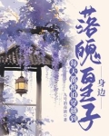 带物资往返现代和古代的小说