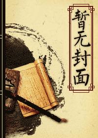招摇剧情介绍