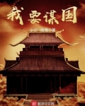 我娘子天下第一
