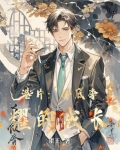 李光耀 lse