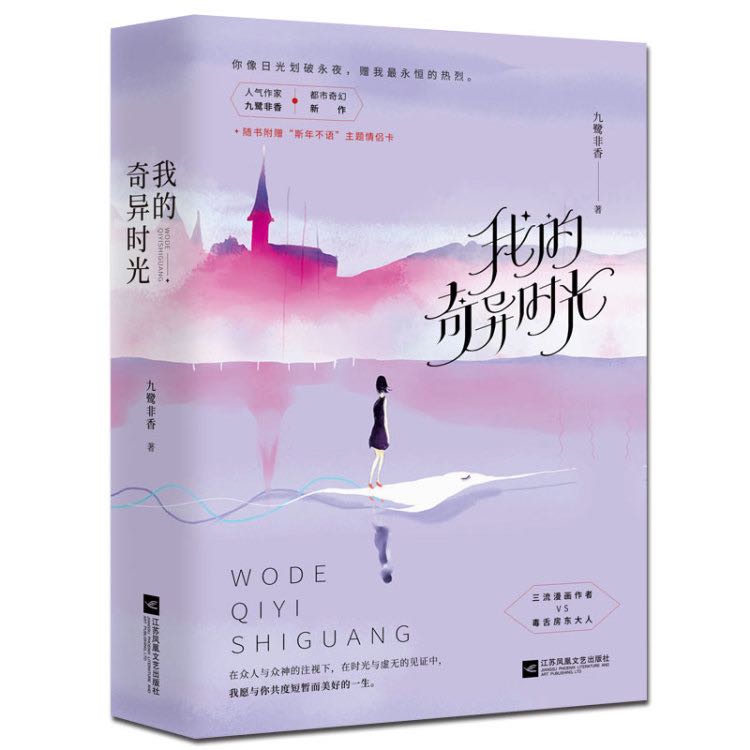 我的美好生活作文450字
