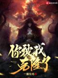 你被我克隆了什么意思